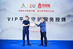 中国三人篮球21-23年综合排名世界第三 姚明在FIBA代表大会上领奖